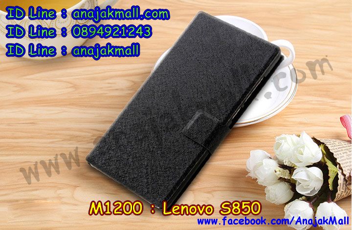 เคสสกรีน Lenovo s850,เอส 850 เคสวันพีช,รับสกรีนเคสเลอโนโว s850,เคสประดับ Lenovo s850,เคสหนัง Lenovo s850,เคสฝาพับ Lenovo s850,ยางกันกระแทก s850,เครสสกรีนการ์ตูน Lenovo s850,กรอบยางกันกระแทก Lenovo s850,เคสหนังลายการ์ตูนเลอโนโว s850,เคสพิมพ์ลาย Lenovo s850,เคสไดอารี่เลอโนโว s850,เคสหนังเลอโนโว s850,พิมเครชลายการ์ตูน เอส 850,เคสยางตัวการ์ตูน Lenovo s850,รับสกรีนเคส Lenovo s850,กรอบยางกันกระแทก Lenovo s850,เอส 850 เคสวันพีช,เคสหนังประดับ Lenovo s850,เคสฝาพับประดับ Lenovo s850,ฝาหลังลายหิน Lenovo s850,เคสลายหินอ่อน Lenovo s850,หนัง Lenovo s850 ไดอารี่,เคสตกแต่งเพชร Lenovo s850,เคสฝาพับประดับเพชร Lenovo s850,เคสอลูมิเนียมเลอโนโว s850,สกรีนเคสคู่ Lenovo s850,Lenovo s850 ฝาหลังกันกระแทก,สรีนเคสฝาพับเลอโนโว s850,เคสทูโทนเลอโนโว s850,เคสสกรีนดาราเกาหลี Lenovo s850,แหวนคริสตัลติดเคส s850,เคสแข็งพิมพ์ลาย Lenovo s850,กรอบ Lenovo s850 หลังกระจกเงา,เคสแข็งลายการ์ตูน Lenovo s850,เคสหนังเปิดปิด Lenovo s850,s850 กรอบกันกระแทก,พิมพ์วันพีช s850,กรอบเงากระจก s850,ยางขอบเพชรติดแหวนคริสตัล เอส 850,พิมพ์โดเรม่อน Lenovo s850,พิมพ์มินเนี่ยน Lenovo s850,กรอบนิ่มติดแหวน Lenovo s850,เคสประกบหน้าหลัง Lenovo s850,เคสตัวการ์ตูน Lenovo s850,เคสไดอารี่ Lenovo s850 ใส่บัตร,กรอบนิ่มยางกันกระแทก s850,เอส 850 เคสเงากระจก,เคสขอบอลูมิเนียม Lenovo s850,เคสโชว์เบอร์ Lenovo s850,สกรีนเคสโดเรม่อน Lenovo s850,กรอบนิ่มลายวันพีช Lenovo s850,เคสแข็งหนัง Lenovo s850,ยางใส Lenovo s850,เคสแข็งใส Lenovo s850,สกรีนวันพีช Lenovo s850,เคทสกรีนทีมฟุตบอล Lenovo s850,สกรีนเคสนิ่มลายหิน s850,กระเป๋าสะพาย Lenovo s850 คริสตัล,เคสแต่งคริสตัล Lenovo s850 ฟรุ๊งฟริ๊ง,เคสยางนิ่มพิมพ์ลายเลอโนโว s850,กรอบฝาพับเอส 850 ไดอารี่,เอส 850 หนังฝาพับใส่บัตร,เคสแข็งบุหนัง Lenovo s850,มิเนียม Lenovo s850 กระจกเงา,กรอบยางติดแหวนคริสตัล Lenovo s850,เคสกรอบอลูมิเนียมลายการ์ตูน Lenovo s850,เกราะ Lenovo s850 กันกระแทก,ซิลิโคน Lenovo s850 การ์ตูน,กรอบนิ่ม Lenovo s850,เคสลายทีมฟุตบอลเลอโนโว s850,เคสประกบ Lenovo s850,ฝาหลังกันกระแทก Lenovo s850,เคสปิดหน้า Lenovo s850,โชว์หน้าจอ Lenovo s850,หนังลายวันพีช s850,s850 ฝาพับสกรีนลูฟี่,เคสฝาพับ Lenovo s850 โชว์เบอร์,เคสเพชร Lenovo s850 คริสตัล,กรอบแต่งคริสตัล Lenovo s850,เคสยางนิ่มลายการ์ตูน s850,หนังโชว์เบอร์ลายการ์ตูน s850,กรอบหนังโชว์หน้าจอ s850,เคสสกรีนทีมฟุตบอล Lenovo s850,กรอบยางลายการ์ตูน s850,เคสพลาสติกสกรีนการ์ตูน Lenovo s850,รับสกรีนเคสภาพคู่ Lenovo s850,เคส Lenovo s850 กันกระแทก,สั่งสกรีนเคสยางใสนิ่ม s850,เคสโดเรม่อน Lenovo s850,อลูมิเนียมเงากระจก Lenovo s850,ฝาพับ Lenovo s850 คริสตัล,พร้อมส่งเคสมินเนี่ยน,เคสแข็งแต่งเพชร Lenovo s850,กรอบยาง Lenovo s850 เงากระจก,กรอบอลูมิเนียม Lenovo s850,ซองหนัง Lenovo s850,เคสโชว์เบอร์ลายการ์ตูน Lenovo s850,เคสประเป๋าสะพาย Lenovo s850,เคชลายการ์ตูน Lenovo s850,เคสมีสายสะพาย Lenovo s850,เคสหนังกระเป๋า Lenovo s850,เคสลายสกรีนลูฟี่ Lenovo s850,เคสลายวินเทจ s850,s850 สกรีนลายวินเทจ,หนังฝาพับ เอส 850 ไดอารี่